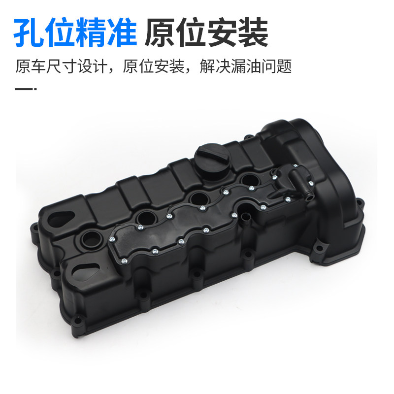 全铝长安12款悦翔V5逸动CS35发动机气门室盖上盖气缸盖罩总成B05:汽车维修中的关键零件详解-气门室盖修理包-淘宝百科网