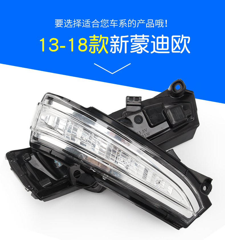 Форд мондео 5 лампа заднего хода. Форд мондео 5 дальний свет. Ford mondeo 4 сзади. Подсветка багажника форд мондео 4. Лампы мондео 5.