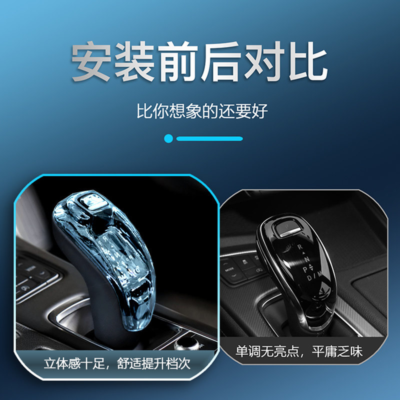 凯迪拉克CT5/CT6/XL4/XT5/XT6 & 别克GL8水晶档把三件套改装神器!-水晶档把-淘宝百科网