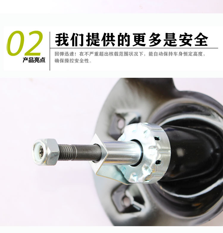 Giảm xóc Buick Buồm Chevrolet cũ Buồm giảm xóc trước giảm xóc sau Yushi phụ tùng xe giảm xóc phụ tùng mercedes