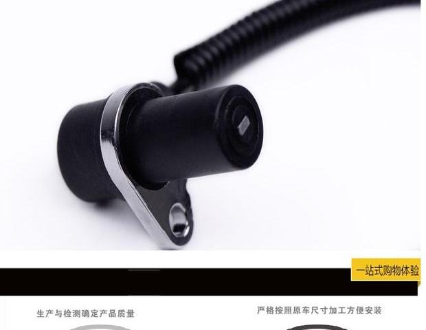 Buick New Regal kaikai HRVABS cảm biến Cruze Yinglang Youshi phụ tùng cảm biến tốc độ xe phụ tùng ô tô mazda