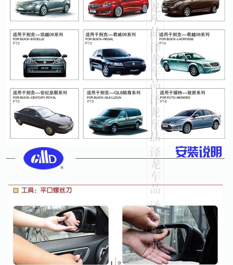 Buick New LaCrosse Gương chiếu hậu Ống kính trắng Gương phụ tùng ô tô Thời gian dài Phụ tùng chính hãng do choi oto