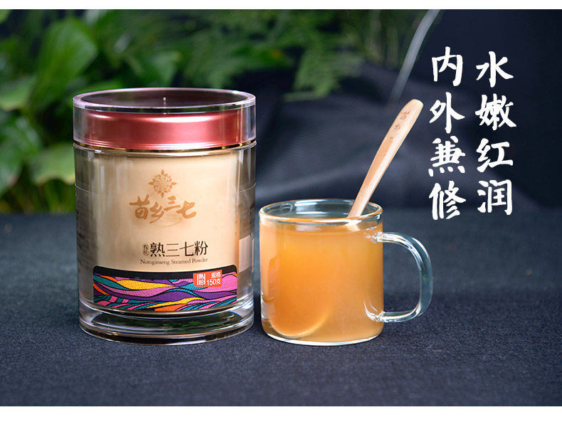 [熟粉礼盒_04.jpg]