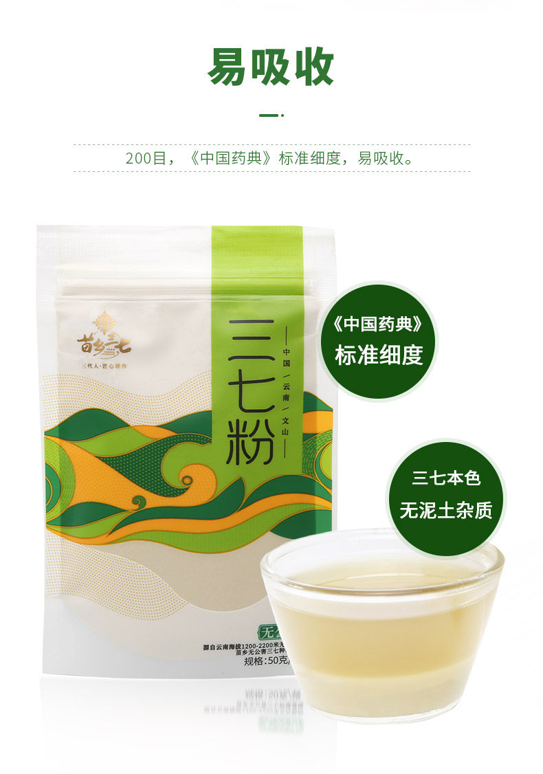 50g_07.jpg
