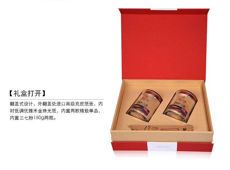 [熟粉礼盒_11.jpg]