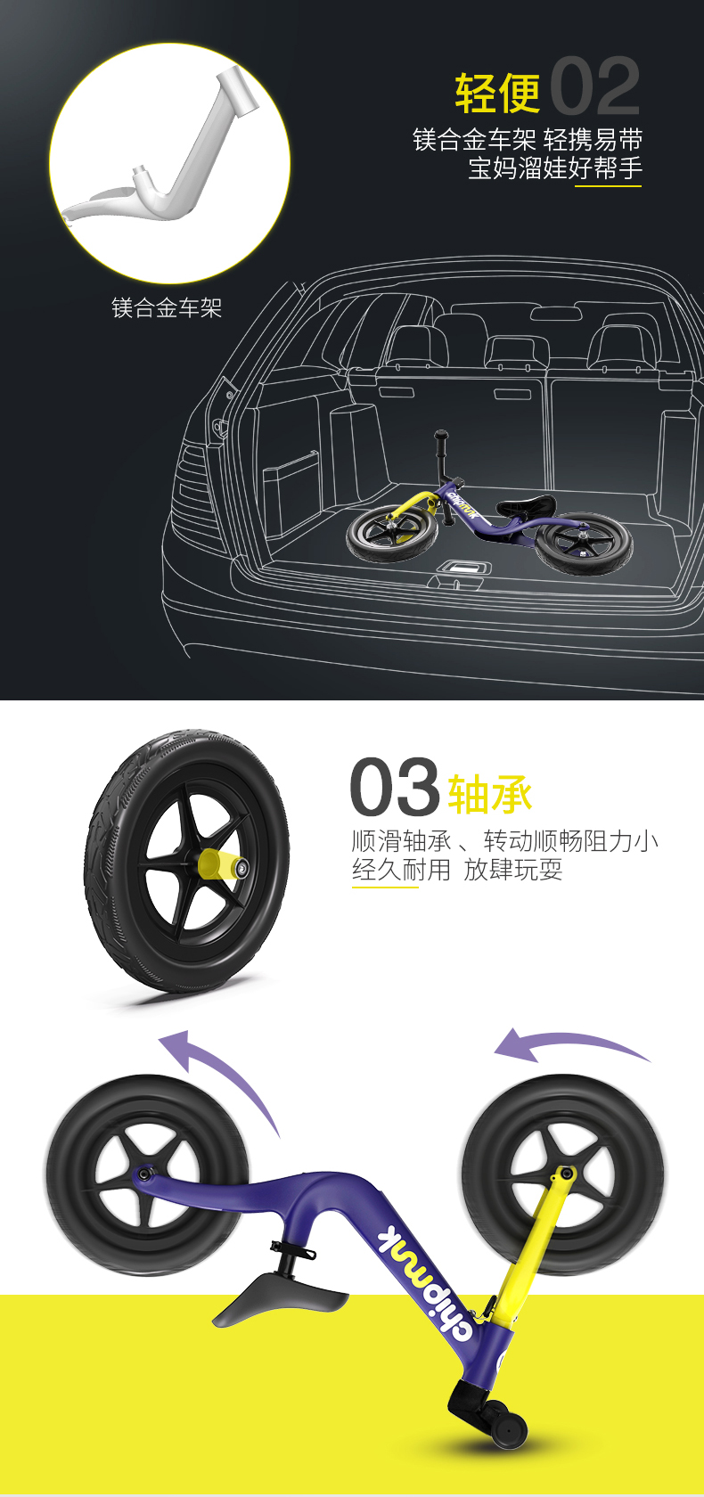 Hợp kim magiê của Youbei 2-3-6 tuổi trẻ cân bằng xe trượt bước em bé / đồ chơi trẻ em yo-yo walker - Smart Scooter 	xe thăng bằng bibomart	