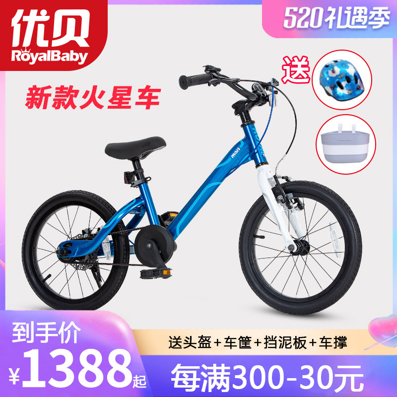 Ube children bike rover 3-6-year-old baby bike 2-6-7-8-9-10 years old male and female bikes