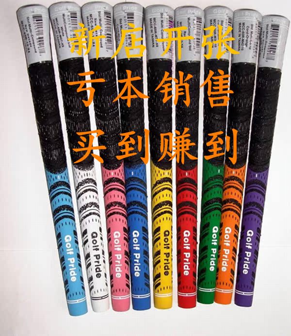 Câu lạc bộ golf kẹp sắt đu gỗ phổ quát kẹp nửa bông tổng hợp 10 gửi băng 	bộ đồ chơi golf trẻ em	