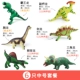 Medium Parasaurolophus khủng long đồ chơi mô phỏng động vật nhựa mô hình cậu bé sẽ phát ra âm thanh - Đồ chơi gia đình