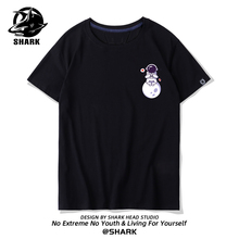 13.9元包邮 鲨鱼头 男士T恤（多款）