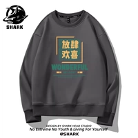 Глубоко серый и счастлив