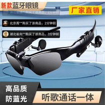 German Black Technology Wireless Bluetooth Glasses Huangzehaowu Special Upgraded Eye Listening Songs and Calls Integrated Polarized Glasses