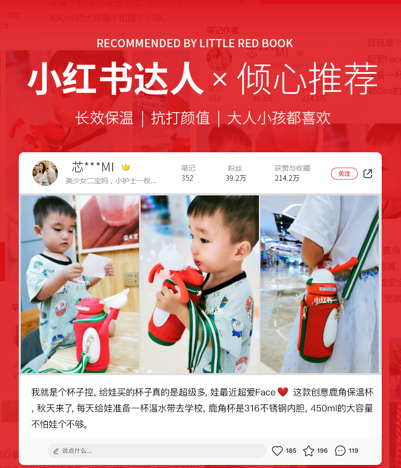 Face 儿童吸管保温杯 316不锈钢内胆 450ml 图4