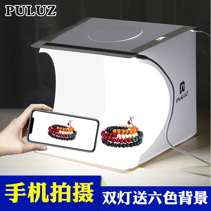 Small studio set LED fill light box simple mini 20cm e-commerce product mobile phone macro photo soft light box model portable folding micro photography props equipment set