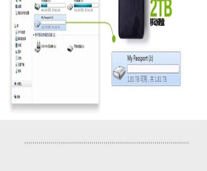 Hub USB - Ref 372835 Image 26