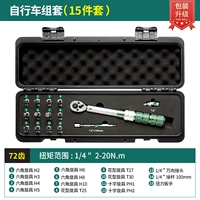 Крутящий момент на велосипеде с 15 частями 1/4 