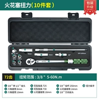 Свечи зажигания 10 штук 3/8 