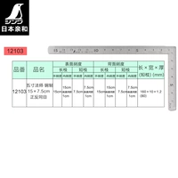 Ткань для полировки, 15×7.5см