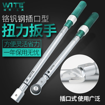 Taiwan Weite replaceable head torque wrench Open head torque wrench Prefabricated torque wrench Movable head torque