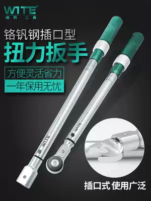 Taiwan only special replaceable torque wrench open oral kilogram wrench prefabricated torque wrench movable head torque