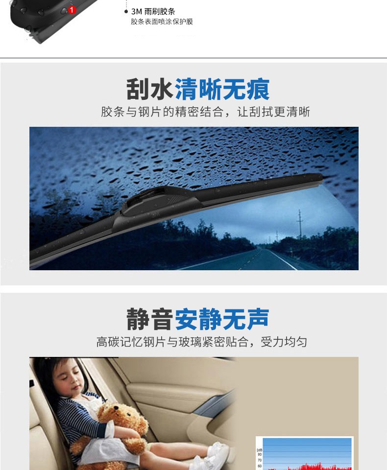 3M bản gốc của bộ phim gạt nước Guangben Accord nguyên bản tám thế hệ - Gạt nước kiếng cần gạt nước ô tô