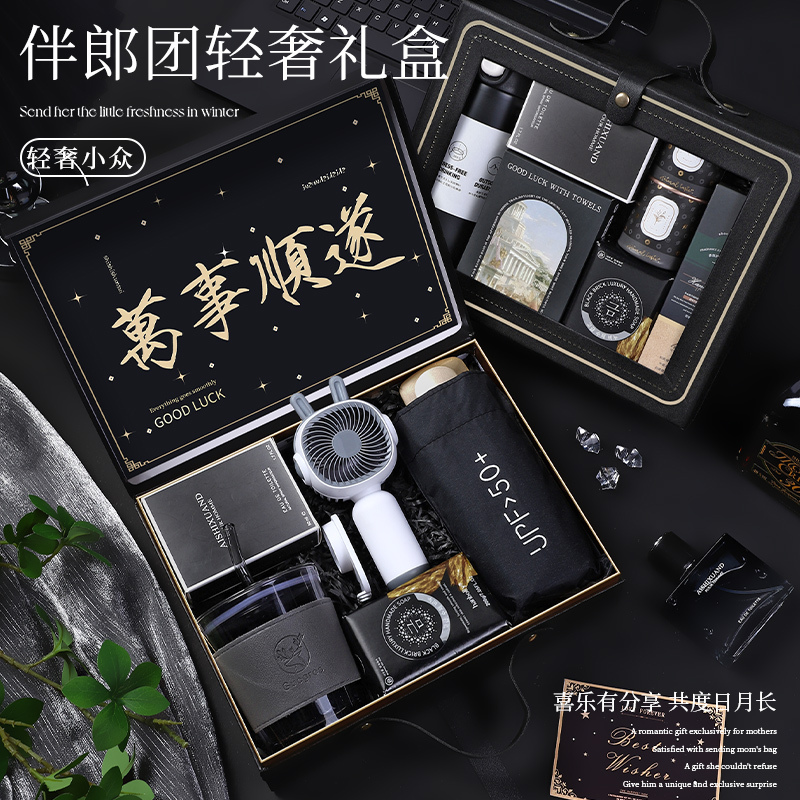 Wedding Souvenirs for Groomsmen to Give to the Groom's Brother Group, Wedding Guest Return Gifts, Practical and High-End Men's Towel Gift Box Wedding Souvenirs for Groomsmen to Give to the Groom's Brother Group, Wedding Guest Return Gifts, Practical and High-End Men's Towel Gift Box