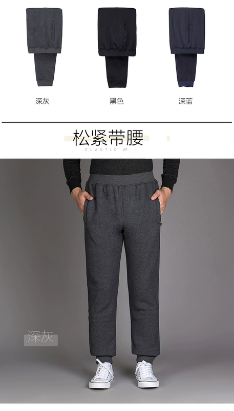 Quần bó sát cashmere trung niên và già nam dày cỡ lớn ấm chân thường xuyên quần thun thun lưng cao quần nam