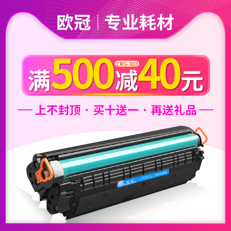 Compatible with Canon Lbp2900 Toner Cartridge, Easy to Refill Mf4010B Mf4012B, Printing and Copying 3000 3000B L11121E Fx-9 Ink Cartridge 303 Laser Printer Toner Cartridge