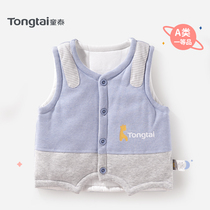 Tong Tai baby vest autumn and winter new cotton male baby clip cotton split warm shoulder horse clip children cotton vest