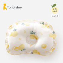 Tong Tai New Baby Sizing Pillow Anti-Head Pillow Pure Cotton 0-4 Month Newborns Baby Four Seasons Baby Pillow