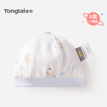 Tong Tai New newborn clip cap baby cotton comfortable dome watermelon cap baby windproof double cap cap