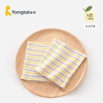 Child Tai Baby Nursing belly button with tummy belly belly button newborn belly button Four Seasons Baby to Four Seasons 2 Pieces