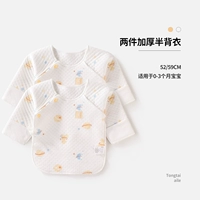 T04J0951 Желтый (2 куска одежды)