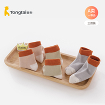 Child Tai Baby Socks 0 March Winter Gush Thickened Songkou Newborn Midcylinder Socks