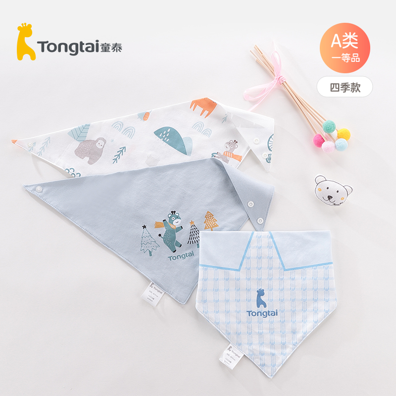 Tong Tai New Baby Saliva Towel Pure Cotton Walled Pocket Newborn Enclosure Male and female baby Four Seasons by buckle Triangle Towel