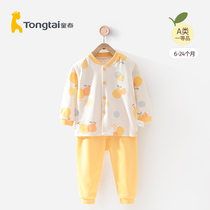 Tong Tai Double Gary Clip Clothes Open For Casual Baby Lingerie Suit Spring Autumn Season Pure Cotton Male And Female Baby Out