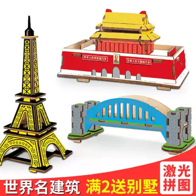 3diy three-dimensional Tiananmen ancient architecture jigsaw puzzle primary and secondary school 6-8-10 years old children's puzzle National Day handmade toys