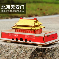 【Деревянный лазер