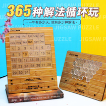 A day brain-burning calendar playable jigsaw puzzle adult self-abuse practical wooden a puzzle A day educational toy