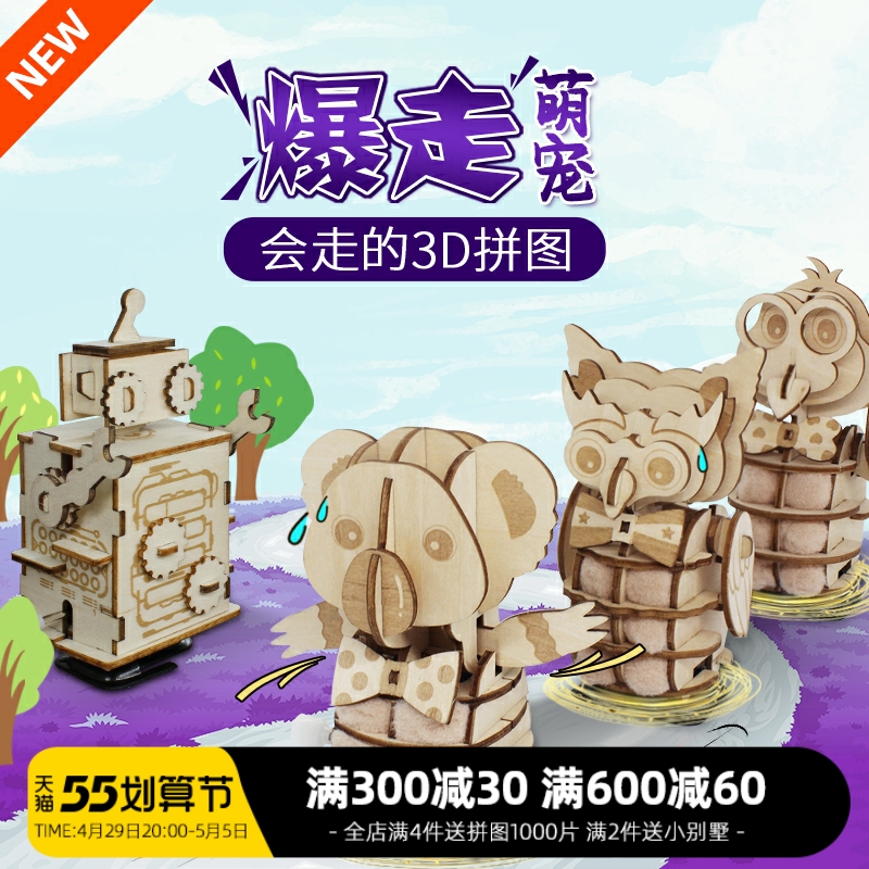 Popcorn Sprouting Cute Wooden Hand 3diy Dinosaur Solid Puzzle 6 Crocodile 8 Year Old Children Develop Puzzle Power Toys