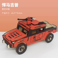 Humph jeep/лазерная резка