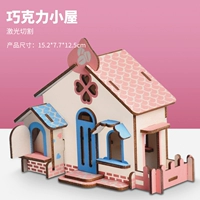 Акриловая хижина с лазером