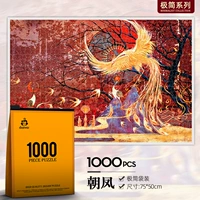 【Оригинальная инсталляция дизайна-минимальной сумки】 Chaofeng