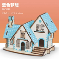 Розовая синяя мечта/лазерная резка