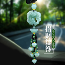 Car pendant car pendant interior decoration male lady high-grade jade creative insurance safety safety card car accessories pendant car decoration