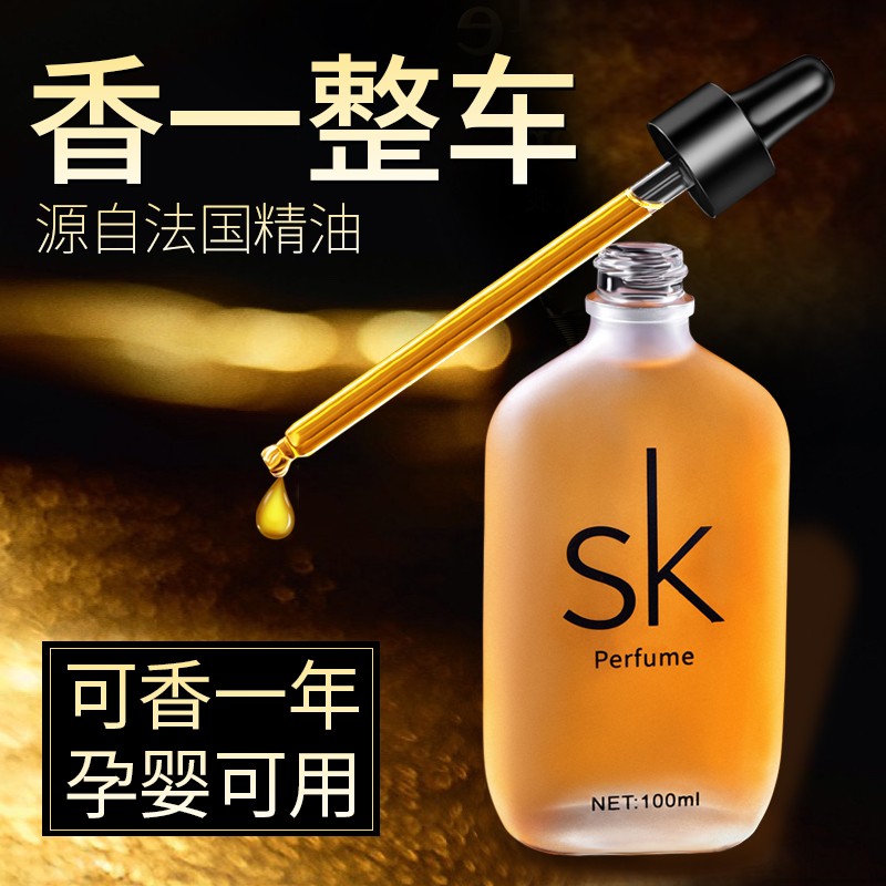 Car Perfume Pregnant Woman Baby Available Clear Scent Type Gardenia Jasmine Flowers Put Car With Pendant Pendant Incense