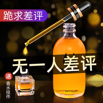 Car perfume supplement high-grade lasting light fragrance in car car aromatherapy essential oil Dragon mens special car perfume pendant