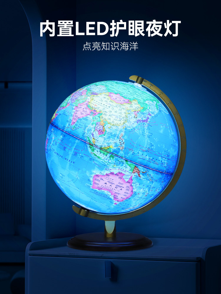 Children's Educational Globe Ornament, Large Size for Students, 3D Floating Model for Middle School Students, Official Flagship Store, 25cm Teaching Version, World Model, Living Room Study Decoration, Office Luminous Desk Lamp