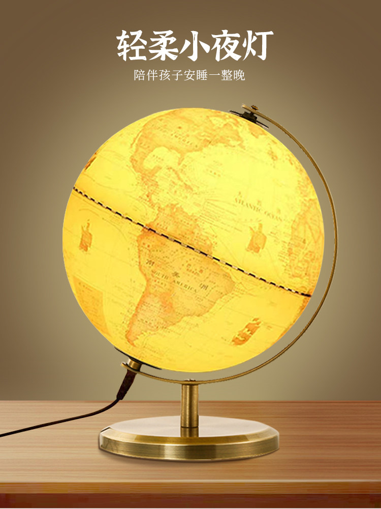 Vintage Desk Globe Ornament, Light Luxury High-End Official Flagship Store, Glowing Children's Educational Ar Globe Lamp, Creative Boy's Birthday Gift, Niche High-End Bedroom Table Lamp, Bedside Lamp