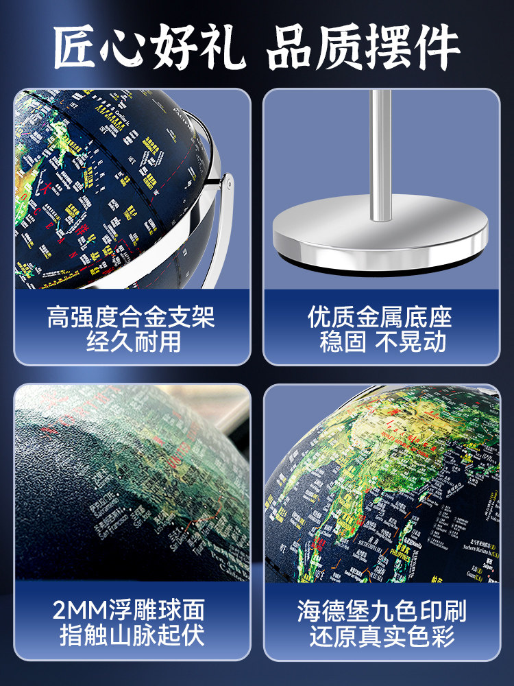 3D Floating Globe, Light Luxury, High-End, Large Floor-Standing Model for Office or Living Room, Suitable for Students, with Universal Rotation, Illuminated, Smart Voice-Activated Reading, High-End Birthday Gift for Boys and Girls